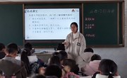 陈柯凡老师校级研究展示课
