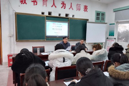 常熟市东吴小学举行新学期开学教师培训
